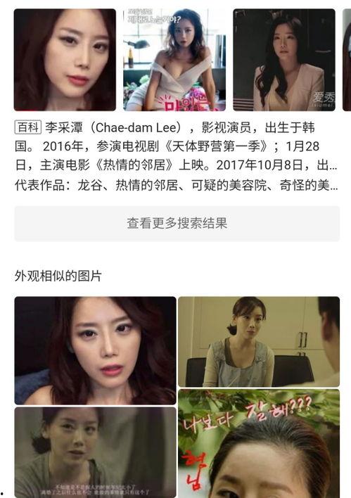 娱乐吃瓜群名叫什么来着